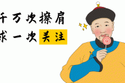 快手你关注的人点赞（快手你关注的人给主播点赞了）