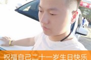 快手2万点赞多少人民币（快手2万赞能挣多少钱?）