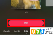抖音双重画面怎么设置的（抖音双重画面怎么设置的呢）
