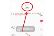 抖音如何关闭双击点赞提醒（抖音如何关闭双击点赞提醒功能）