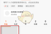 快手怎么删除你点赞的作品（咋样删除快手上点赞的作品）