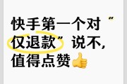快手怎么点赞评论不了（快手号评论区点赞点不上）
