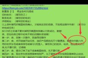 抖音点赞能一起删除吗知乎（抖音删点赞的作品可以一起删吗）