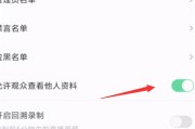 如何看抖音粉丝排行（抖音粉丝排行榜怎么查看）