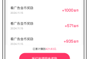 快手粉丝多了可以赚钱吗（快手粉丝多了能赚钱吗?）