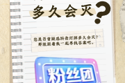 怎样才能有抖音粉丝（抖音怎么才能有粉丝量?）