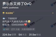 快手粉丝账号可以在哪里卖掉（快手粉丝账号可以在哪里卖掉呢）