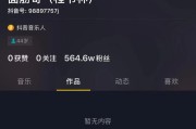 抖音粉丝名称怎么改（抖音怎么修改粉丝团昵称）