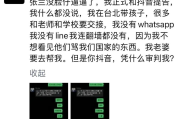 抖音总是莫名其妙刷新（抖音总是莫名其妙刷新视频）