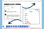 抖音怎样把给别人点赞的删除（抖音怎么删除给别人的点赞记录）