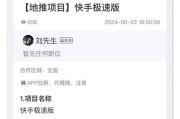 快手双击就是点赞吗（快手点双击是什么意思）