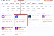 抖音粉丝下单平台软件（抖音粉丝下单平台软件叫什么）