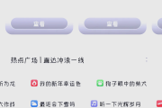 华为手机怎样设置抖音双开模式（华为手机怎样设置抖音双开模式呢）