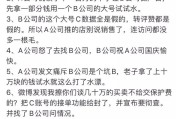 快手的点赞量怎么算（快手的点赞量会不会转化为钱?）