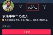 怎么样让抖音粉丝过万（怎样让抖音粉丝越来越多上万）