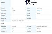 快手200个点赞量多少（快手200个点赞量多少才有收益）