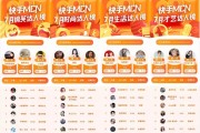 快手粉丝多的号出售网站是什么（快手粉丝多的号出售网站是什么样的）