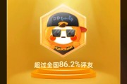 快手粉丝团到5级（快手粉丝团到五级需要多长时间）