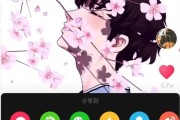 苹果手机抖音怎么变图集（苹果手机抖音能弄照片图集么）
