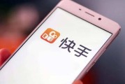 快手点赞上万能赚多少钱（快手点赞上万能赚多少钱啊）