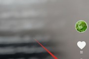 抖音点了爱心怎么取消（抖音取消爱心还能找回来吗?）