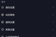 抖音怎样取消双击点赞（抖音怎样取消双击点赞记录）