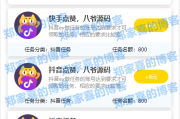 快手如何点赞别人的视频_快手里怎么点赞别人的作品