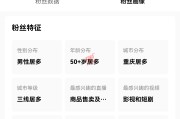 快手粉丝少是怎么回事（快手粉丝突然少了很多怎么回事）