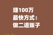 抖音粉丝卖钱（抖音粉丝卖钱怎么操作）