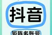 抖音什么叫双向关注模式（抖音双向关注的好友是什么意思）