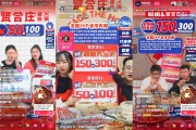 抖音直播多画面切换（抖音直播怎么切换全屏观看）
