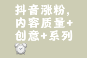 抖音粉丝多了怎么变现啊视频（抖音粉丝多了可以转型吗）