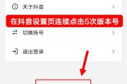 抖音最新版本页面变了（抖音最新版本页面变了怎么恢复）