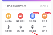 快手粉丝团标识常亮怎么关闭啊（快手粉丝团粉丝标识怎么弄出来）