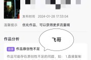 抖音怎样关闭仅自己可见的作品（抖音仅自己可见怎么去水印）