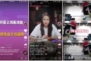 看抖音左右边边看不见怎么办（11promax抖音左右显示不全）