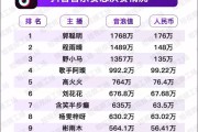 抖音粉丝群内测（抖音粉丝群群规大全）