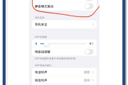 抖音点赞时有震动怎么关闭（抖音点赞时有震动怎么关闭呢）