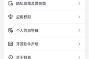 切换软件抖音总自动刷新（抖音为什么老是自动刷新）