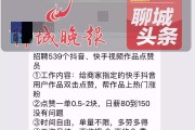 快手点一下赞怎么删除（快手点赞咋删除）