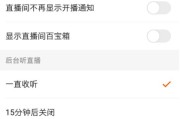 如何关闭快手粉丝显示功能（怎么关闭快手主页显示的粉丝团）