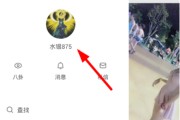 快手点赞视频头像怎么移除（怎么把快手里点赞的视频删掉）