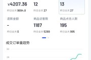 抖音粉丝多怎么赚钱流量快（抖音粉丝多怎么赚钱流量快一点）