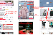 抖音如何看多个画面（抖音怎么显示多画面）
