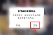 快手点赞在哪里面_快手点赞作品在哪里