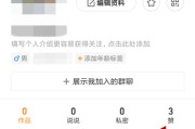 快手怎么查看已失效点赞_快手怎么查看已失效点赞数量