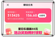 快手粉丝3000怎么样才能赚钱（快手粉丝3000怎么样才能赚钱呢）