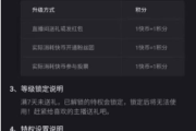 快手粉丝团最高等级是多少级（快手粉丝团最多多少级）