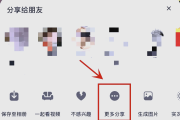 抖音水印怎么固定在一处呢（抖音怎么把水印）