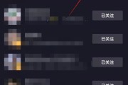 抖音怎么一键取消全部关注信息（抖音怎样一键取消全部关注）